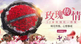贵州贵阳白云区大山洞社区服务中心天林社区鲜花速递